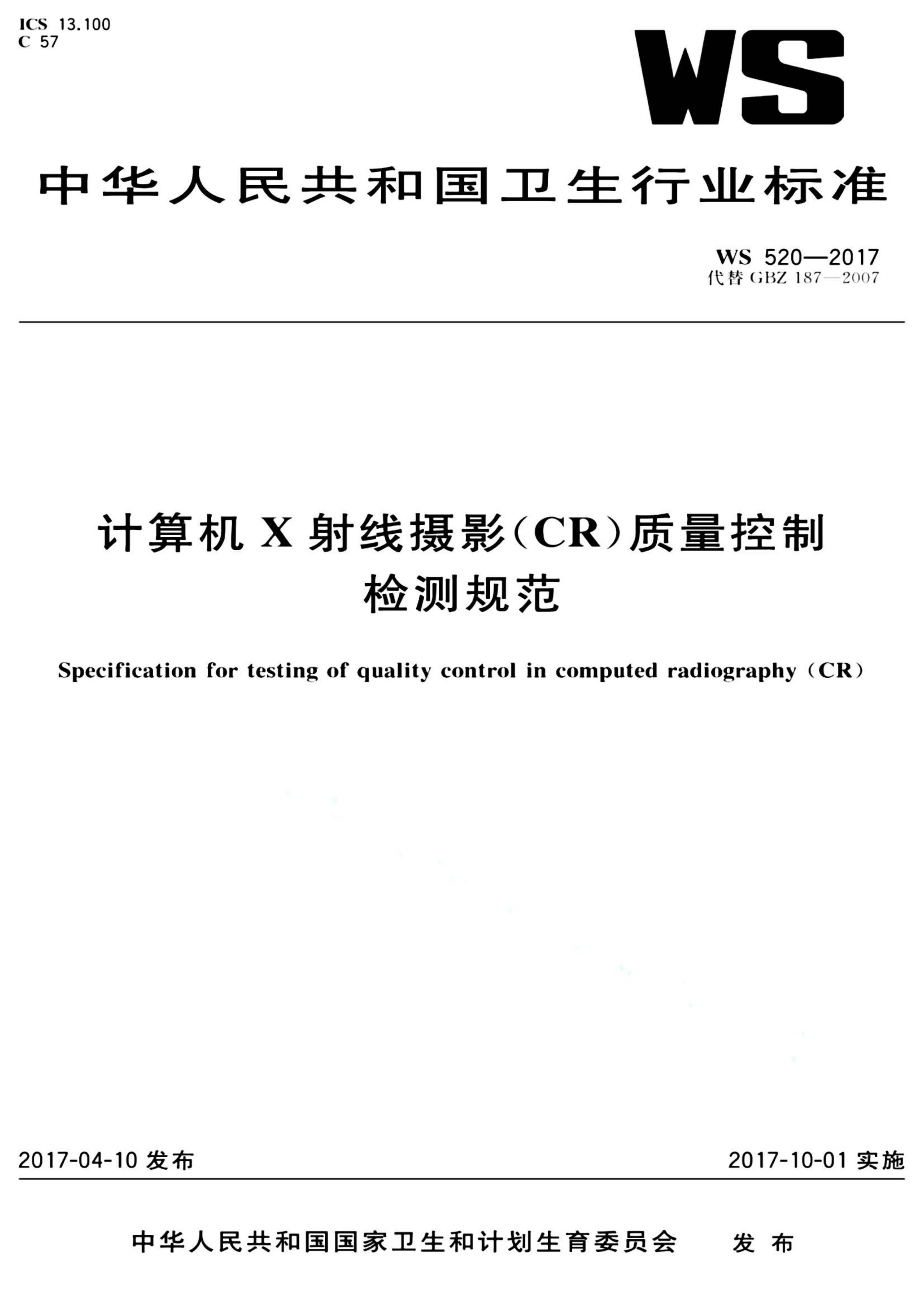 资源详情图